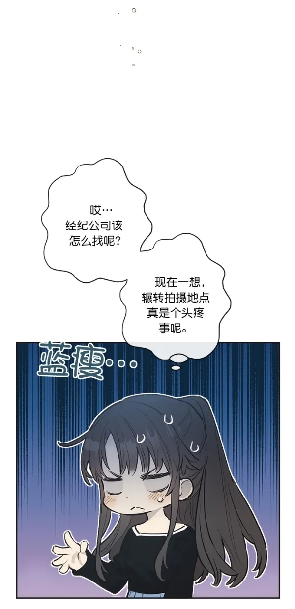 第10话 第47页