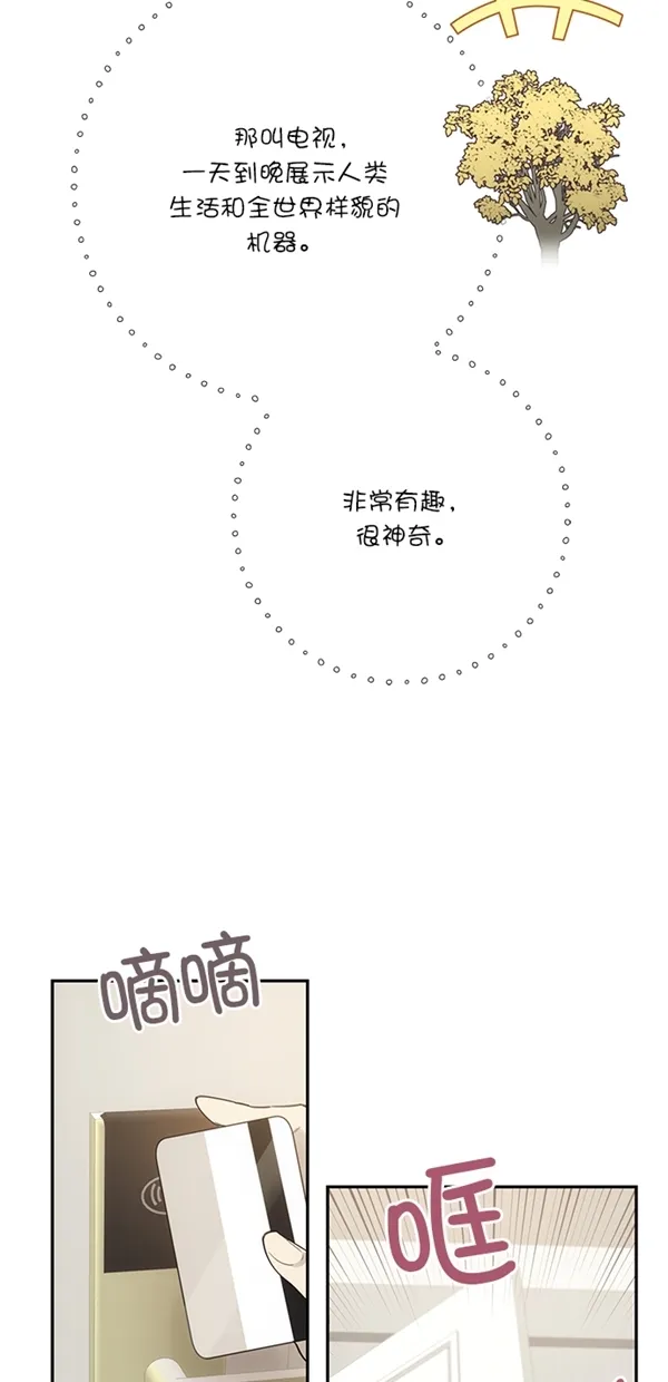 第10话 第52页