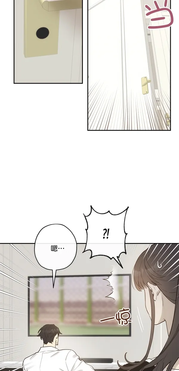 第10话 第53页