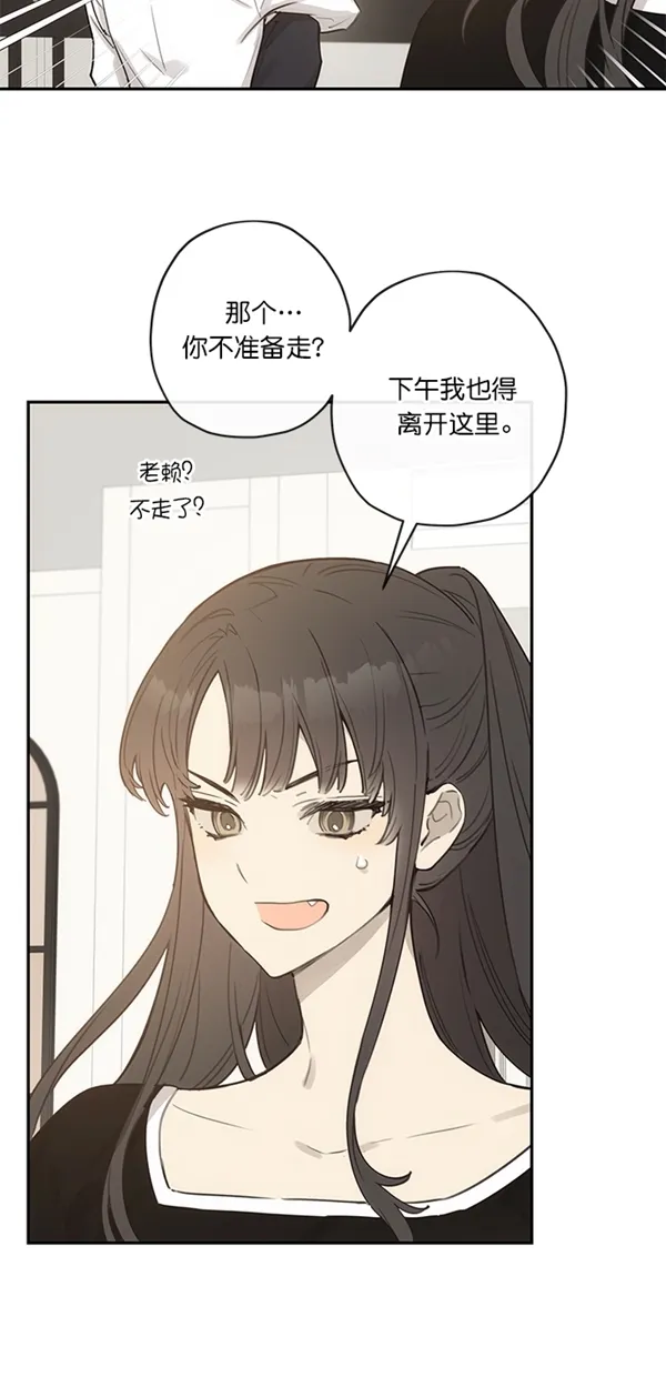 第10话 第54页