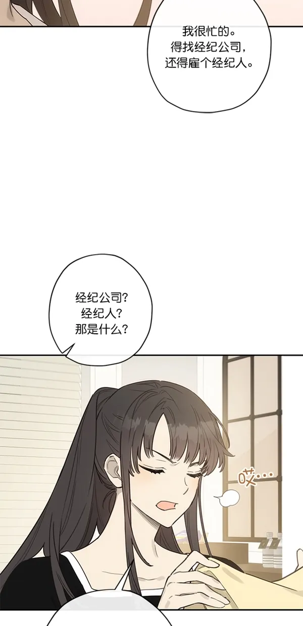 第10话 第57页