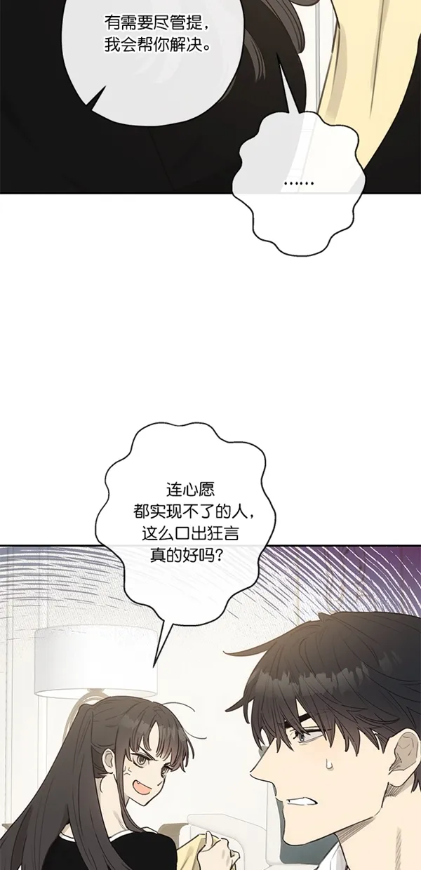 第10话 第60页
