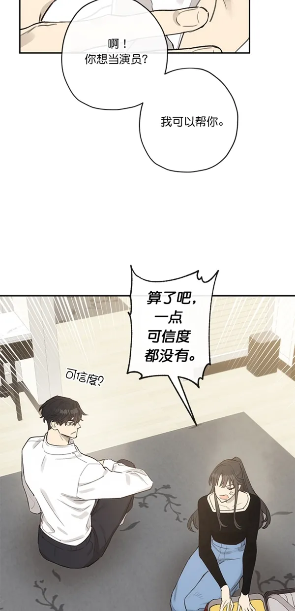 第10话 第62页