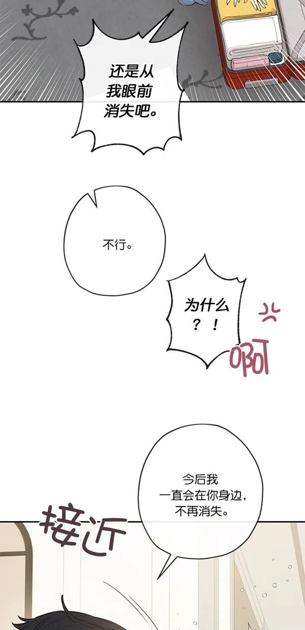 第10话 第63页