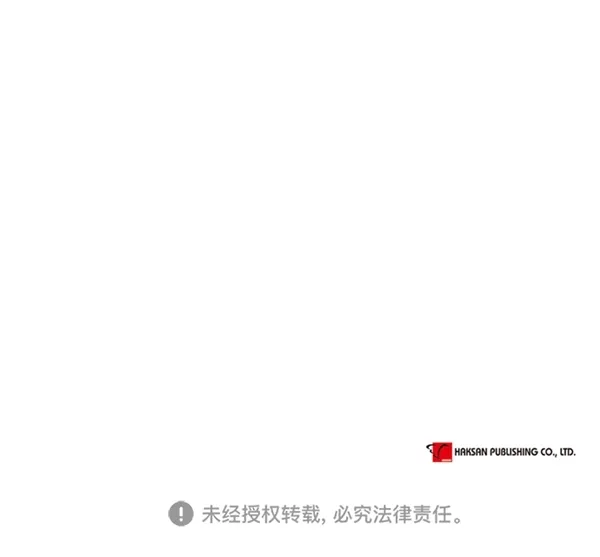 第10话 第66页