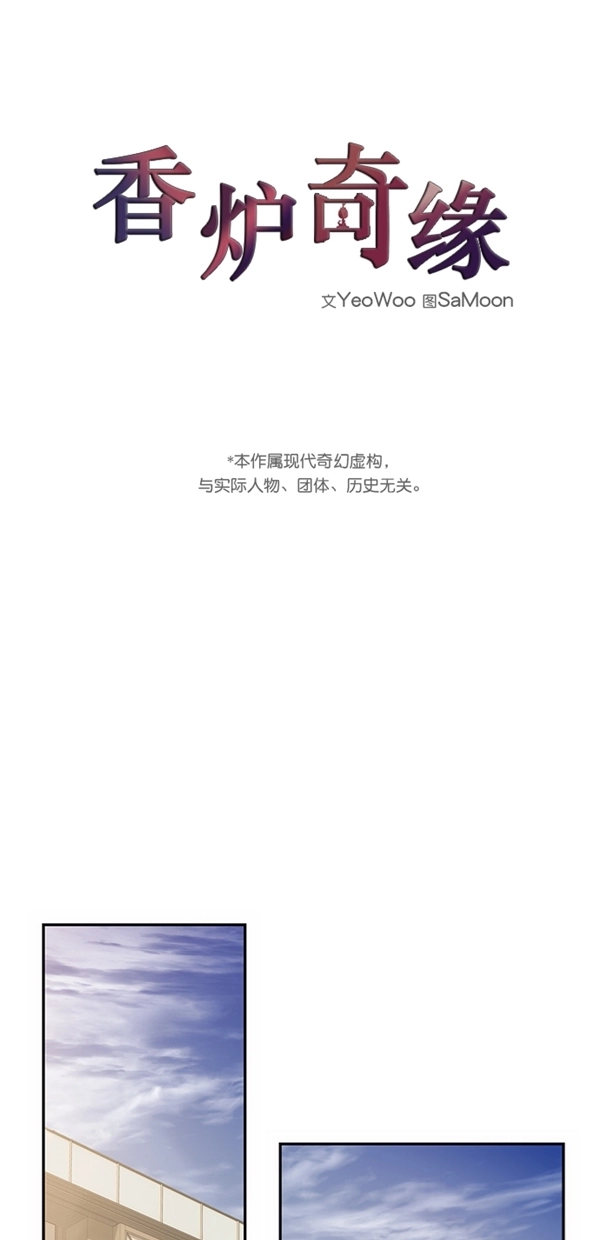 第11话 第3页