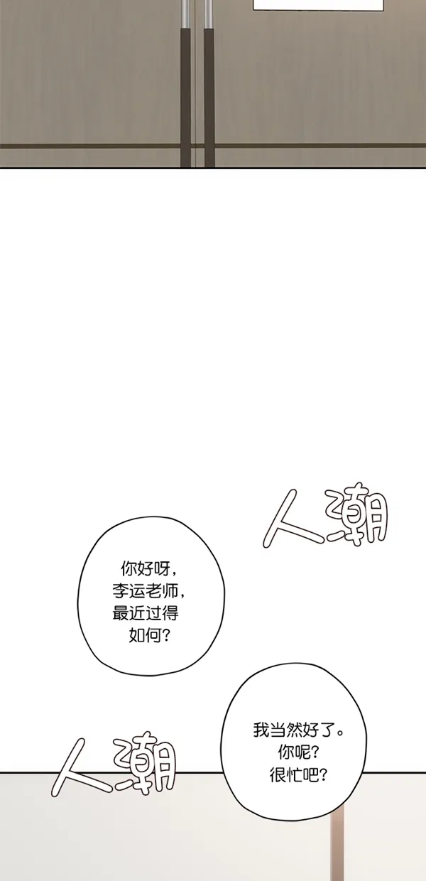 第11话 第5页