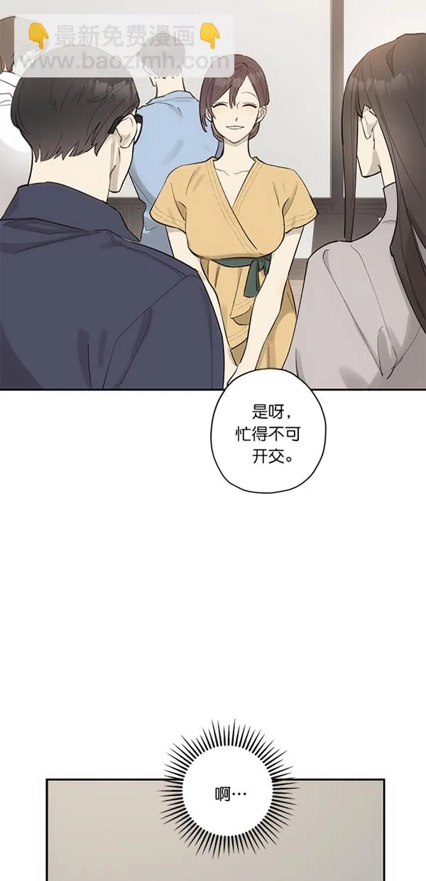 第11话 第6页