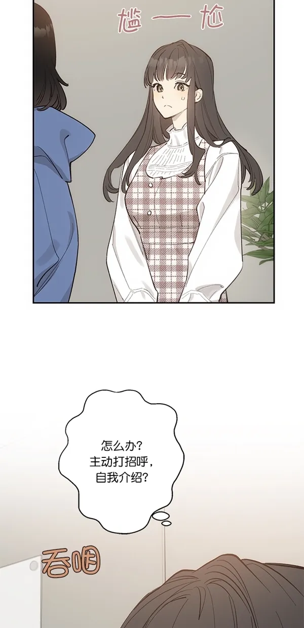 第11话 第7页