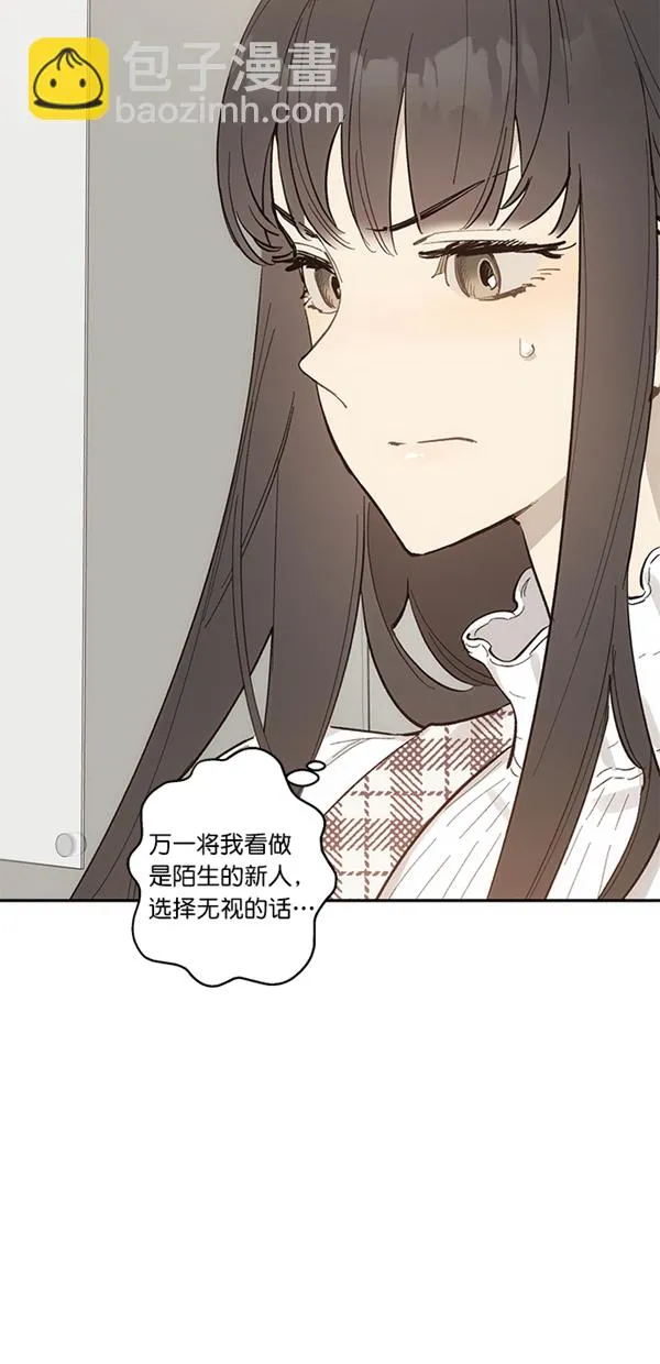 第11话 第8页