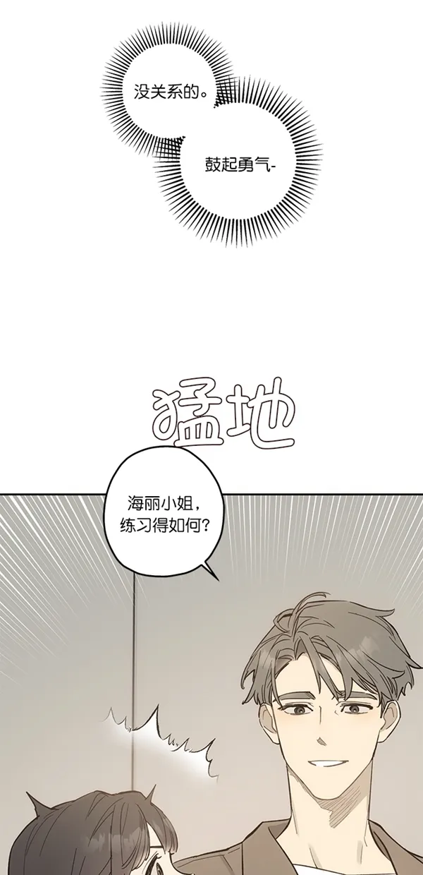 第11话 第9页