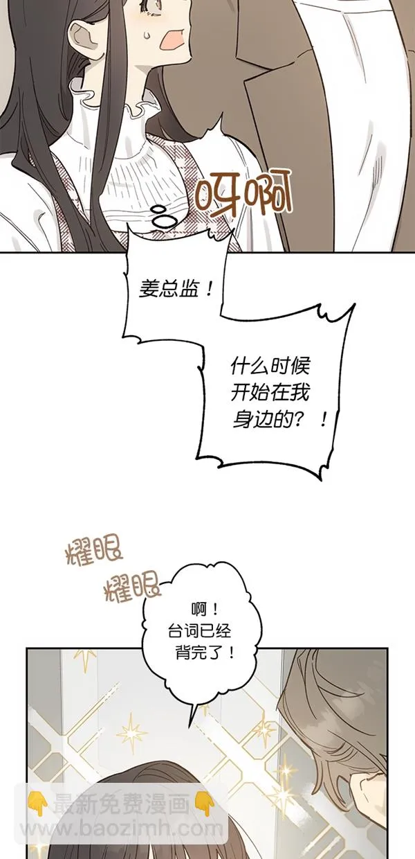 第11话 第10页