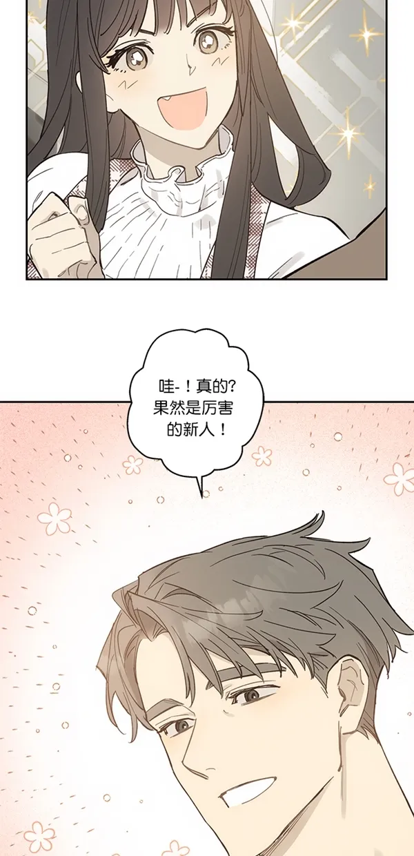 第11话 第11页