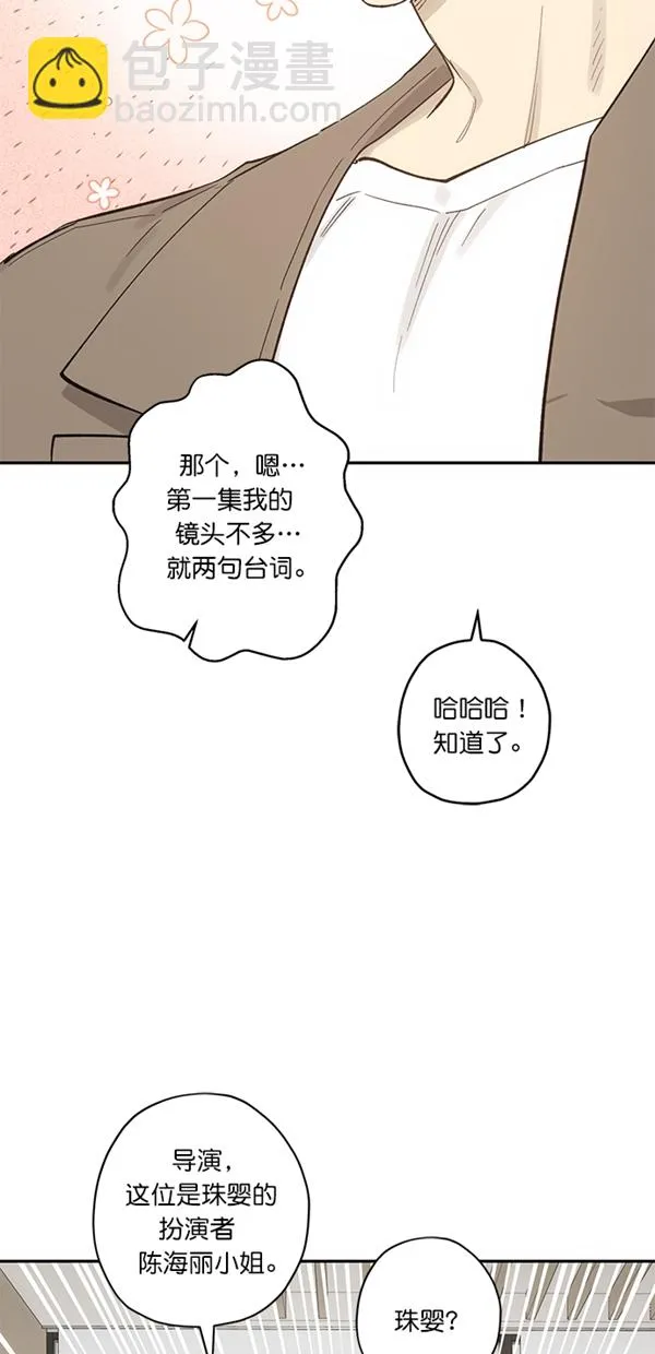 第11话 第12页