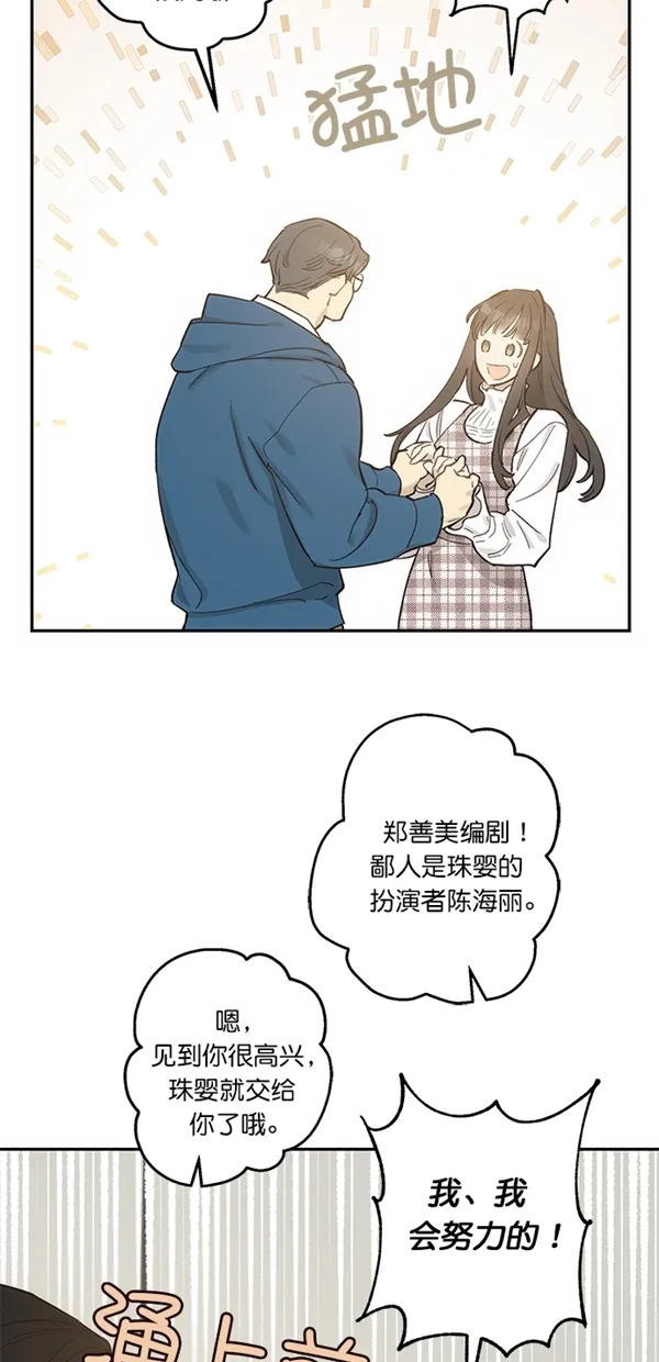 第11话 第14页