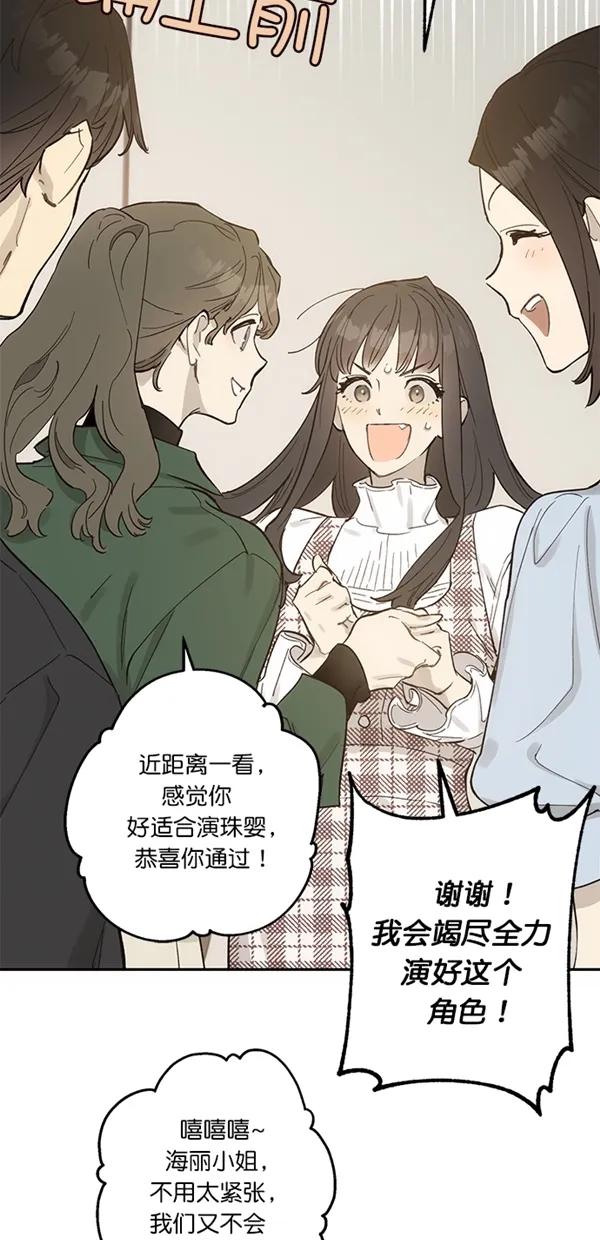 第11话 第15页