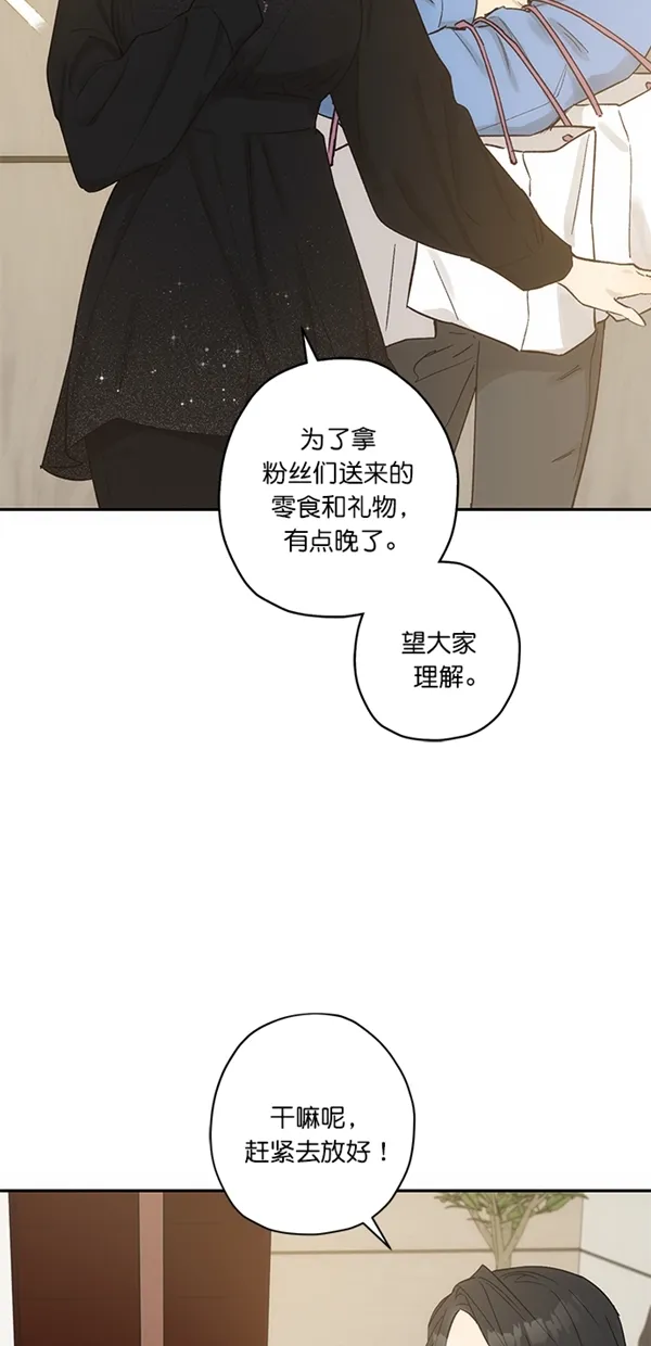 第11话 第18页