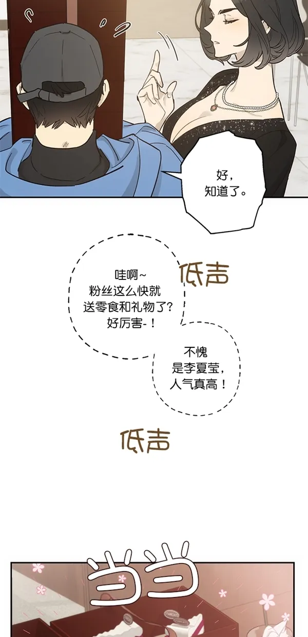 第11话 第19页
