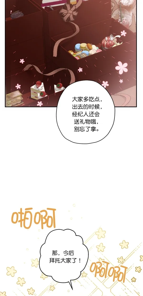 第11话 第20页