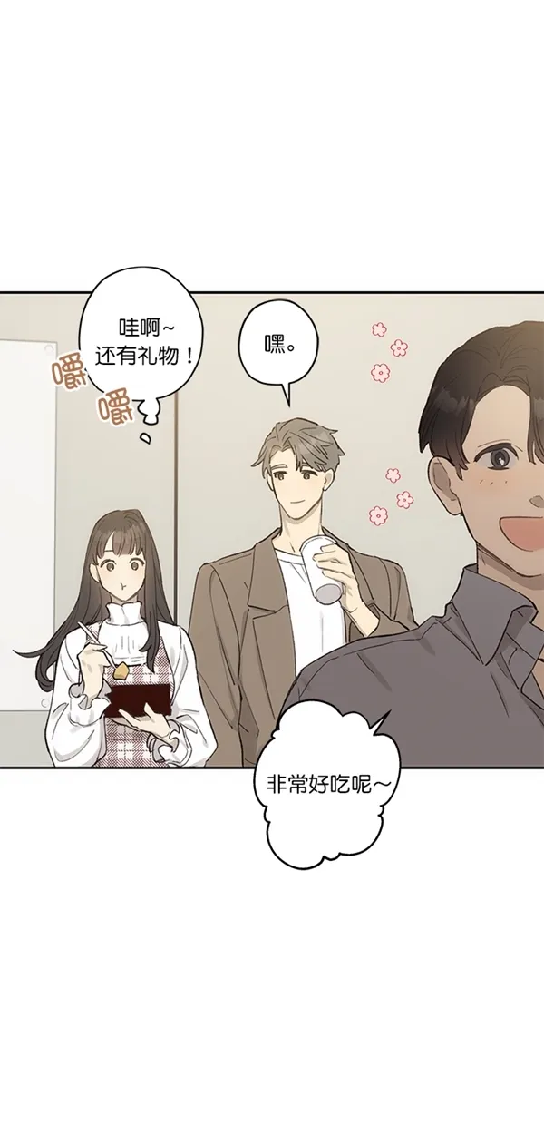 第11话 第22页