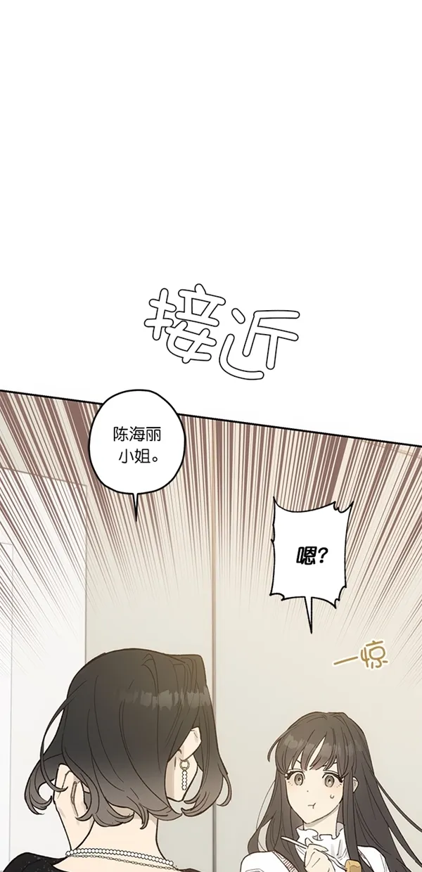 第11话 第23页