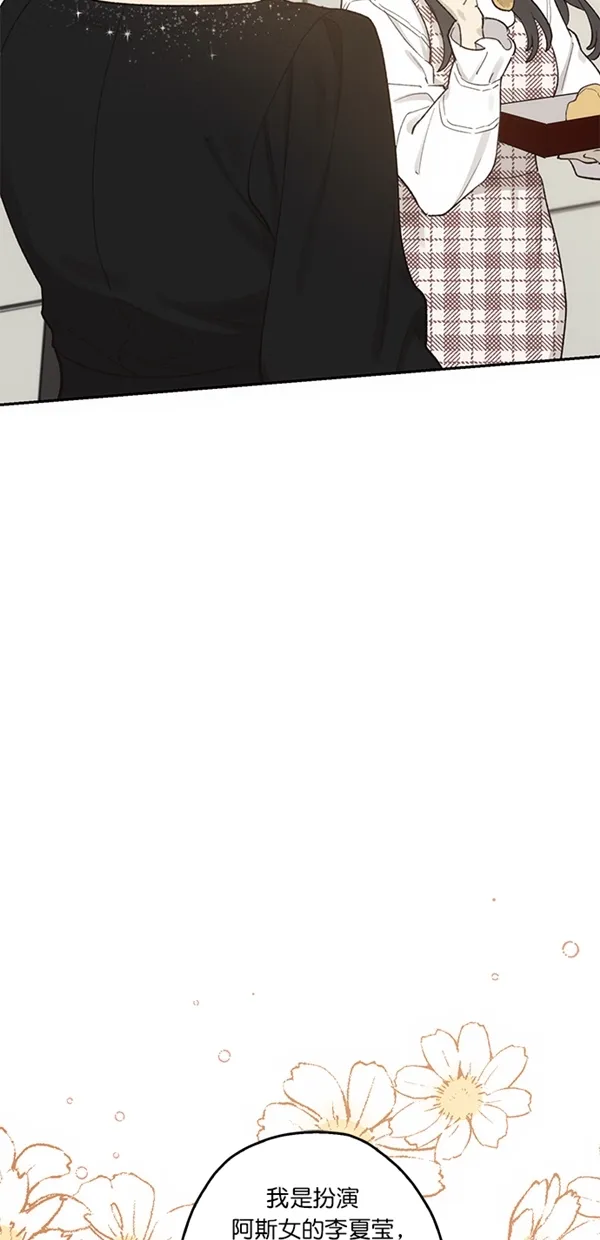 第11话 第24页