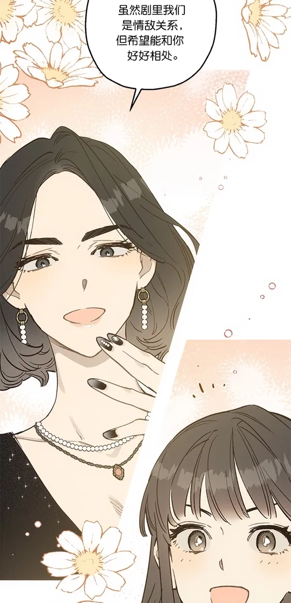 第11话 第25页