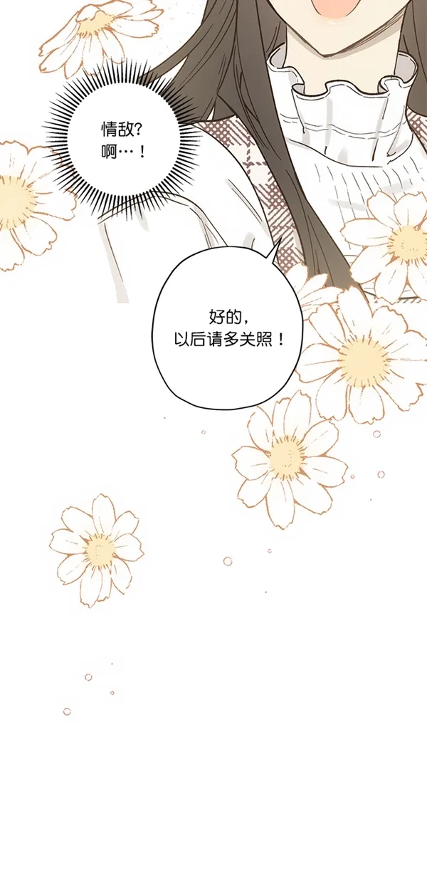 第11话 第26页