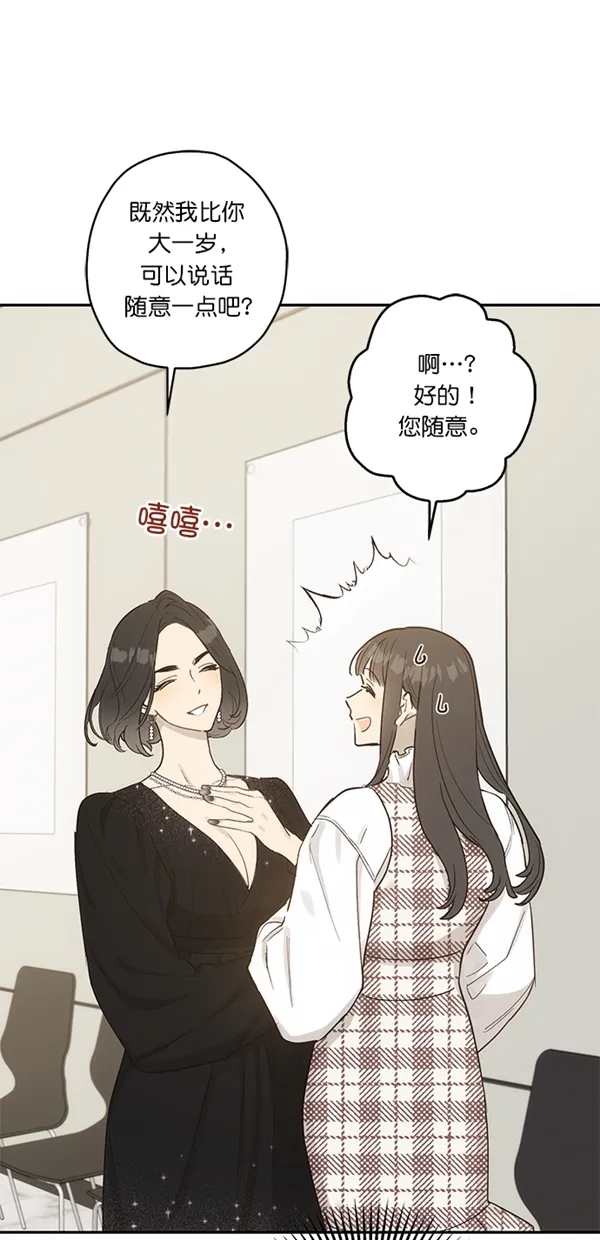第11话 第27页