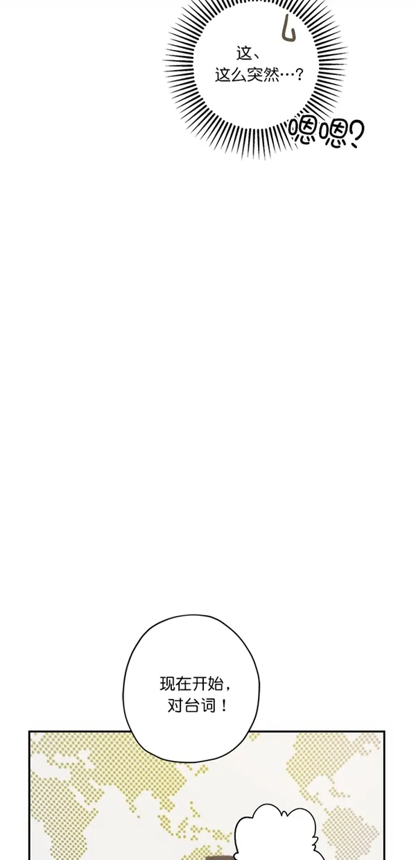 第11话 第28页