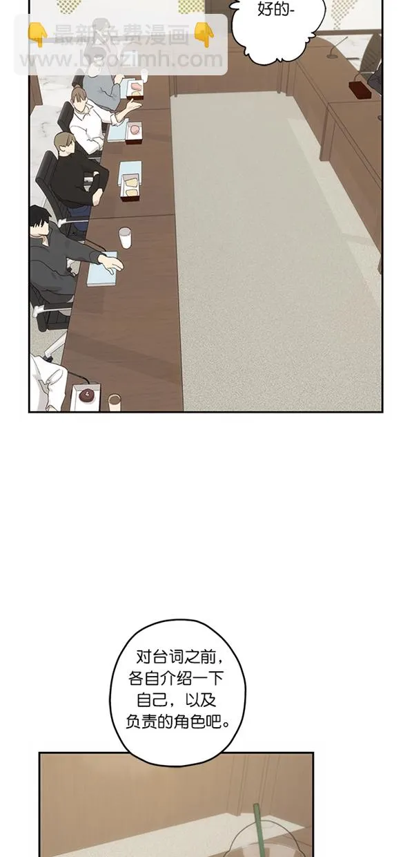第11话 第29页