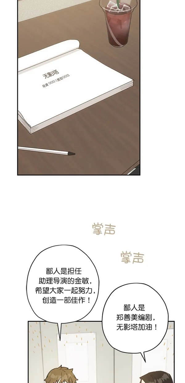 第11话 第30页