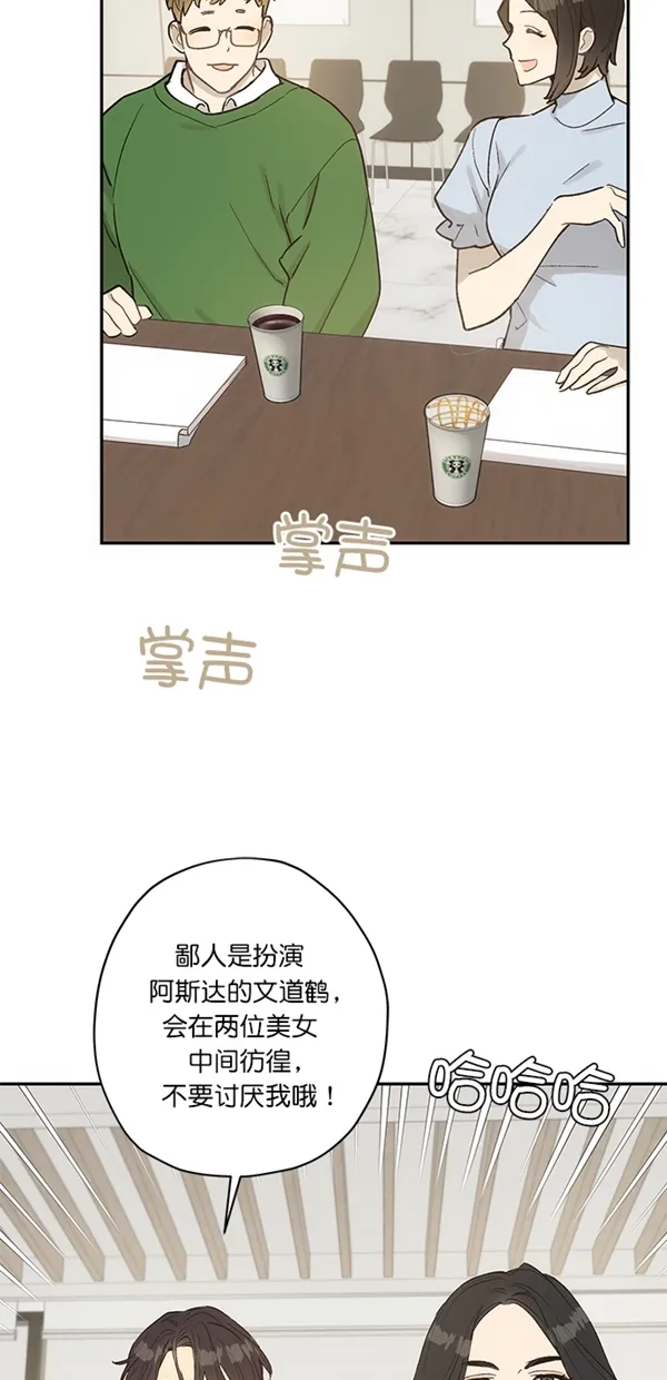 第11话 第31页