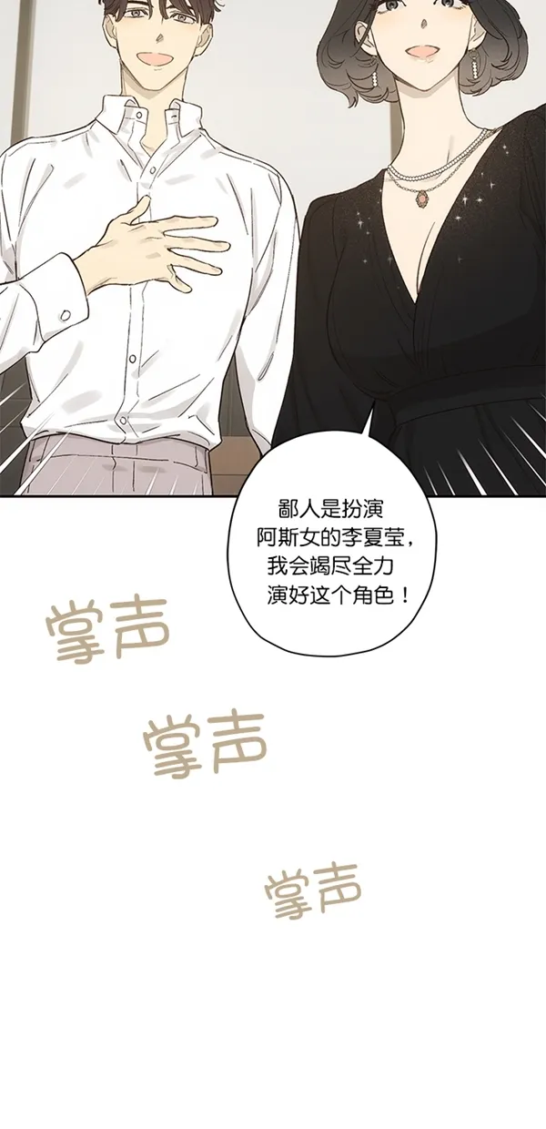 第11话 第32页
