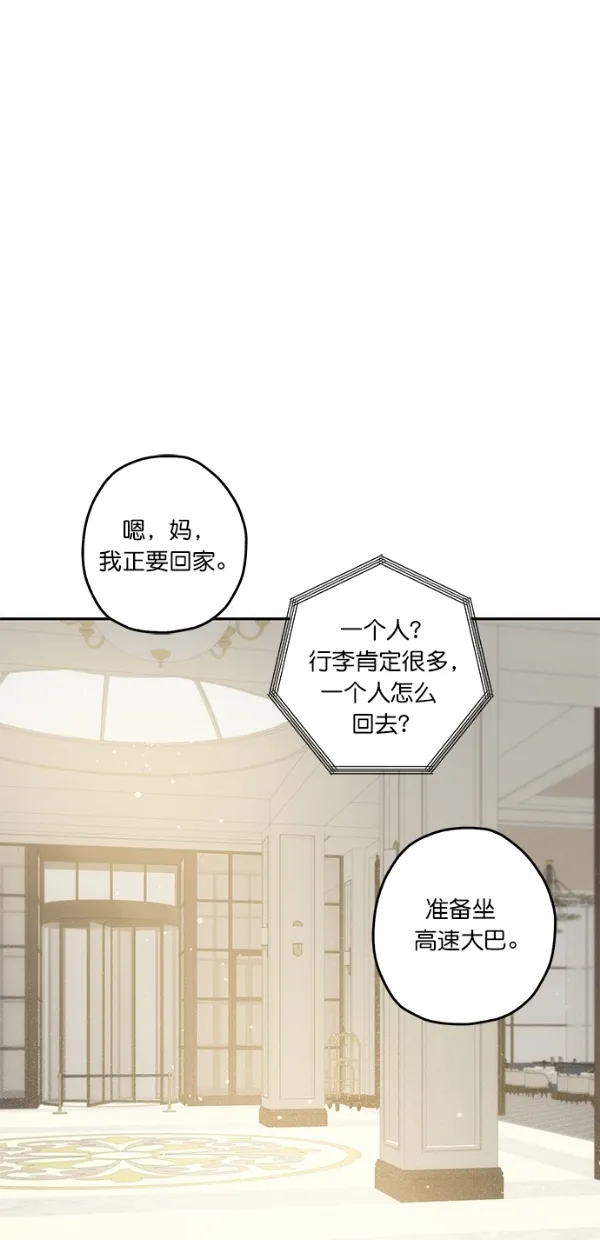 第11话 第34页