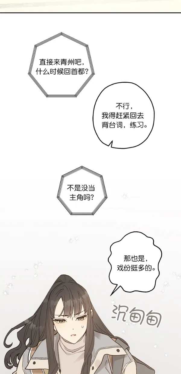 第11话 第35页