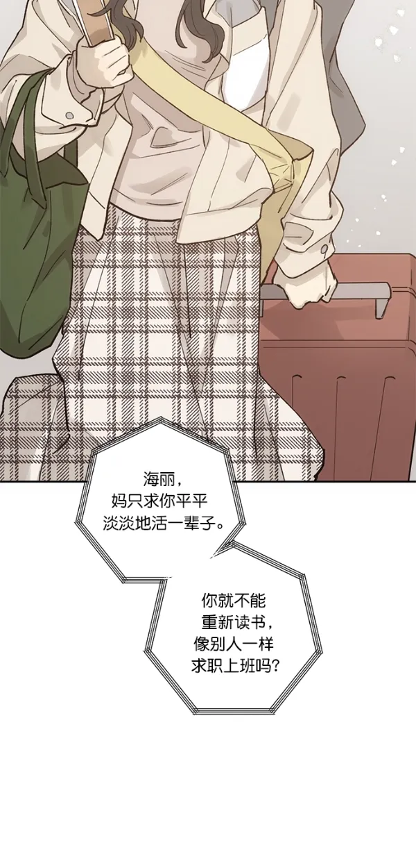 第11话 第36页