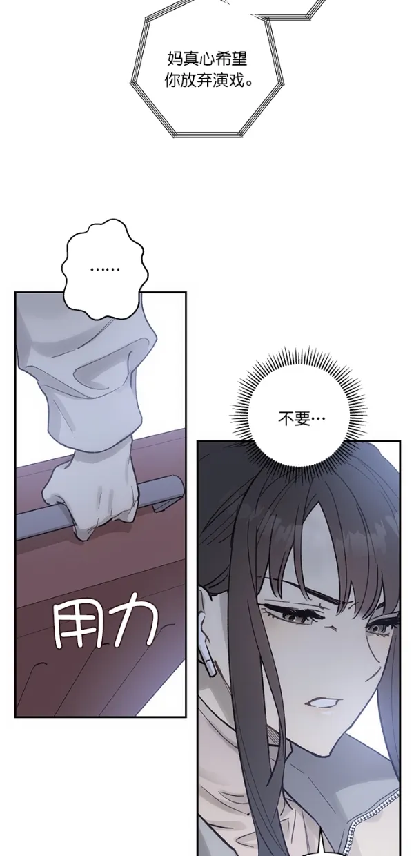 第11话 第38页