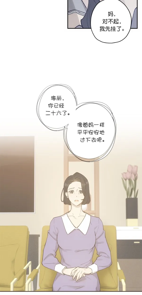 第11话 第39页