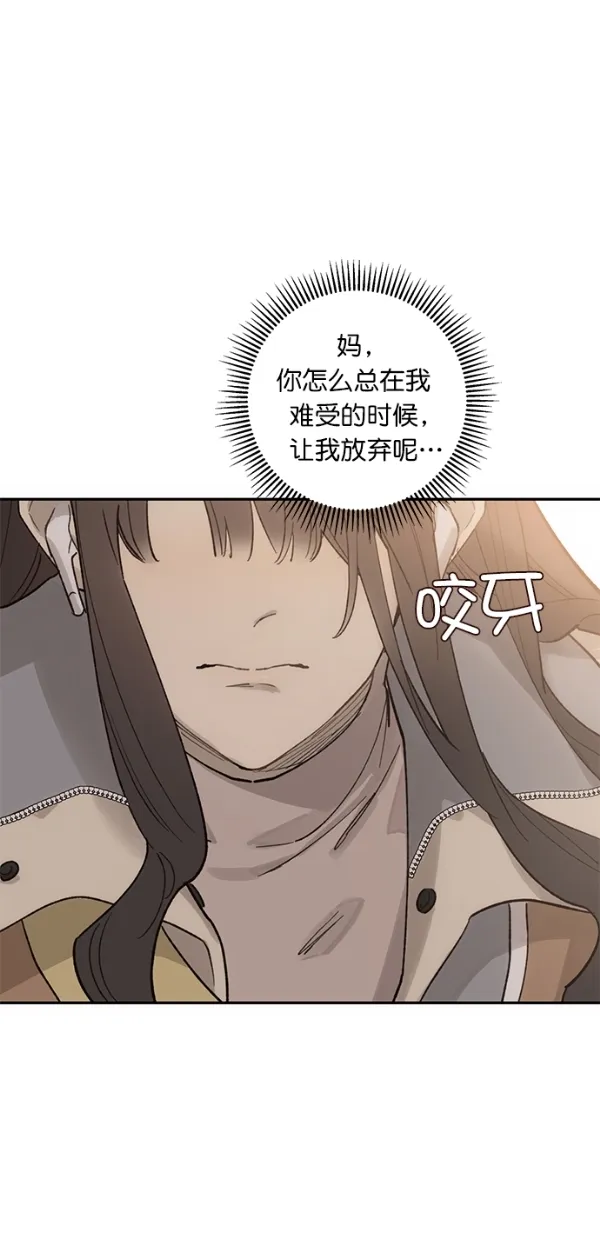 第11话 第40页