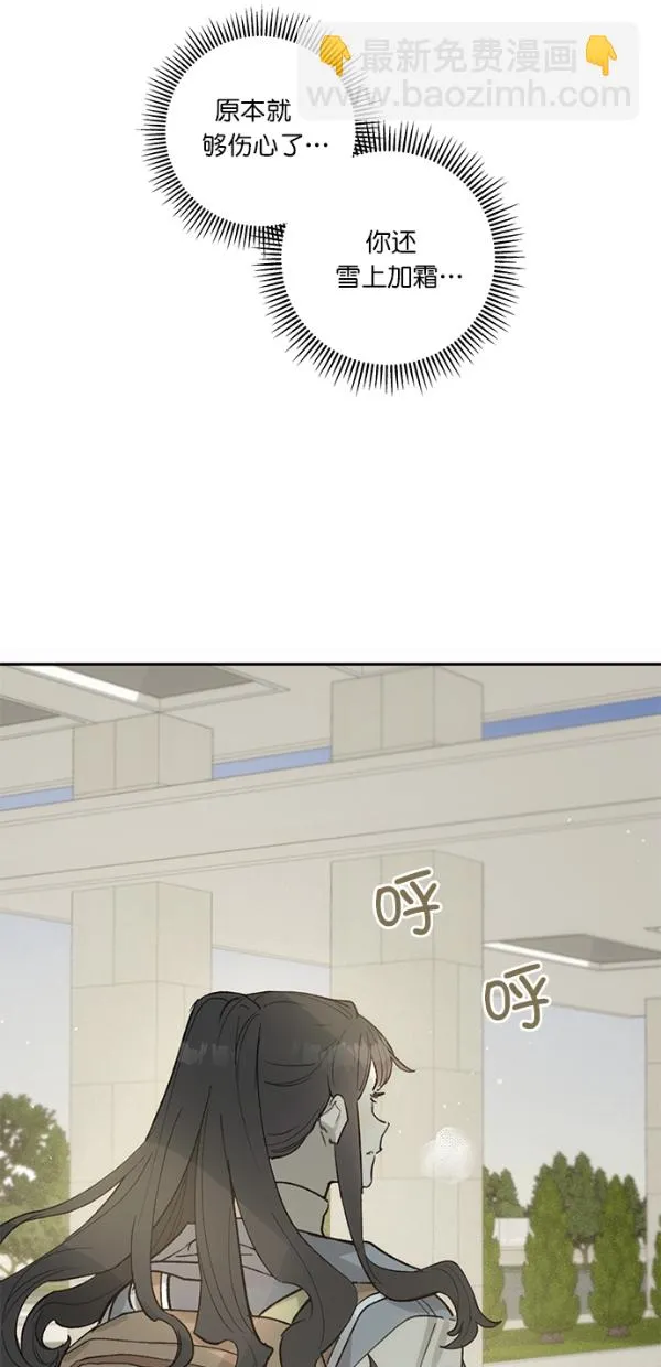 第11话 第41页