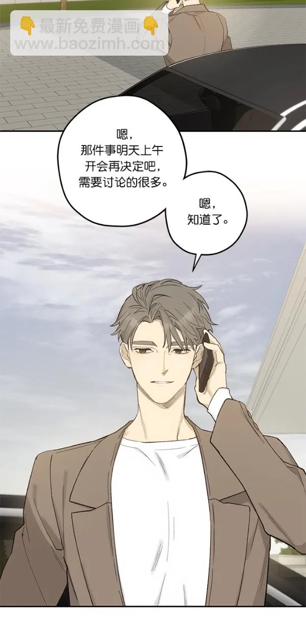 第11话 第43页
