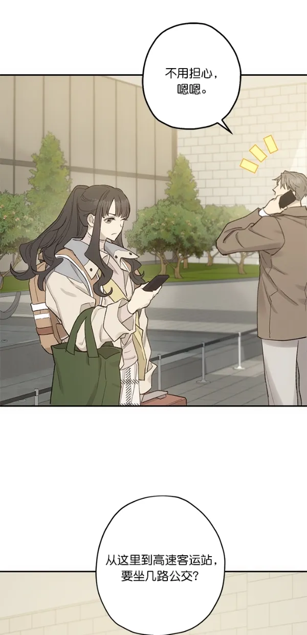 第11话 第44页