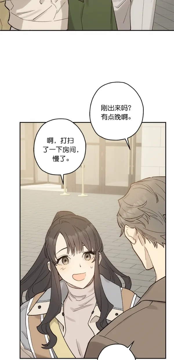 第11话 第47页