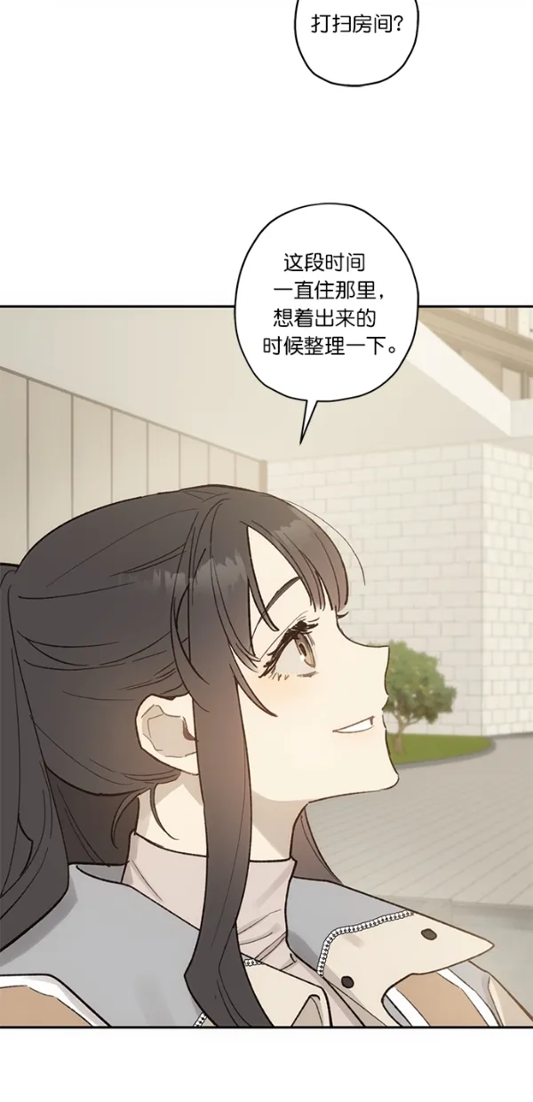第11话 第48页