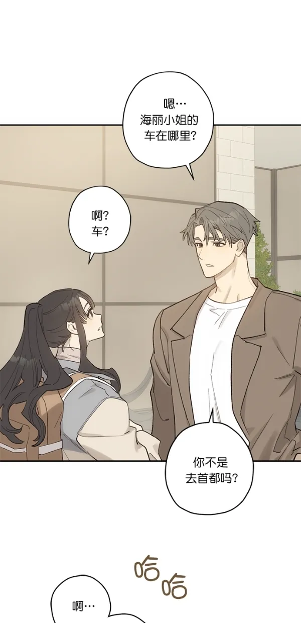 第11话 第49页