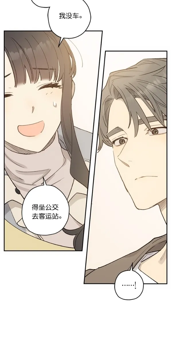 第11话 第50页