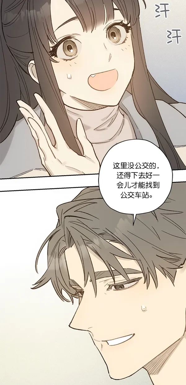 第11话 第53页