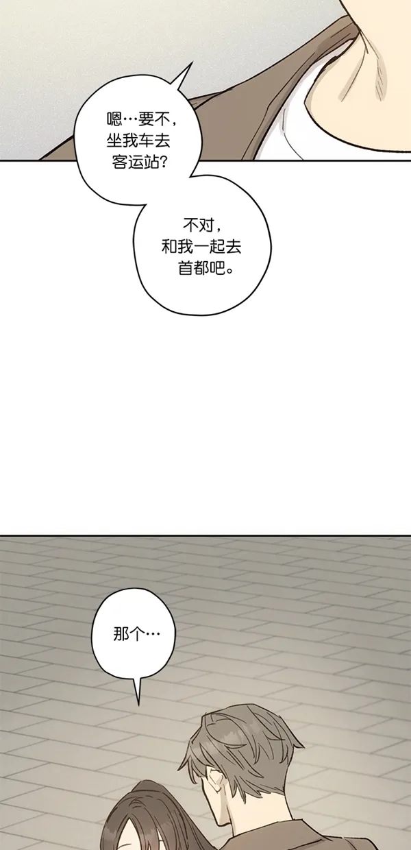 第11话 第54页