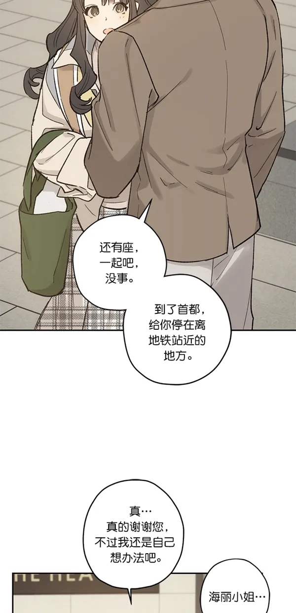 第11话 第55页